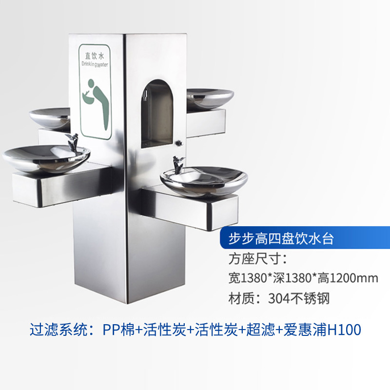 sku-步步高升饮水台爱惠浦.jpg