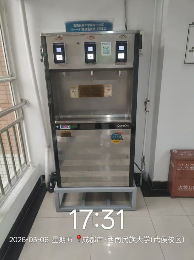 西南民大.jpg