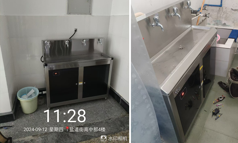 盐道街中学1.jpg