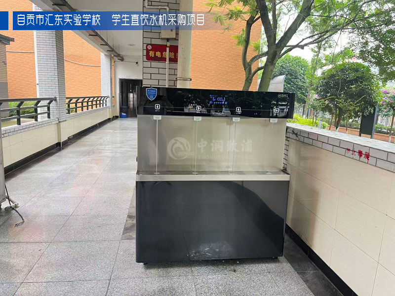 自贡市汇东实验学校.jpg